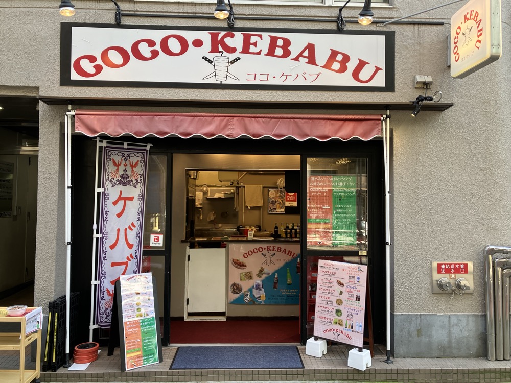 テイクアウト飲食店を経営